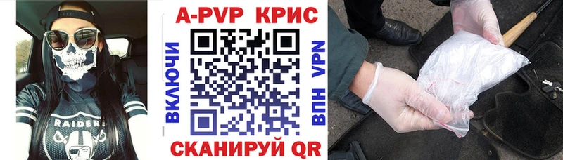 APVP VHQ  Спас-Деменск 
