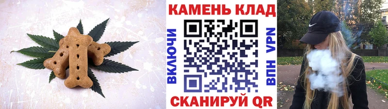 Печенье с ТГК конопля  Спас-Деменск 
