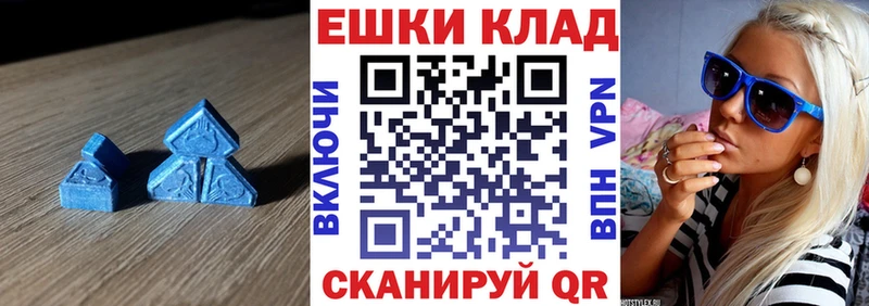 shop состав  где купить наркотик  Спас-Деменск  ЭКСТАЗИ ешки 