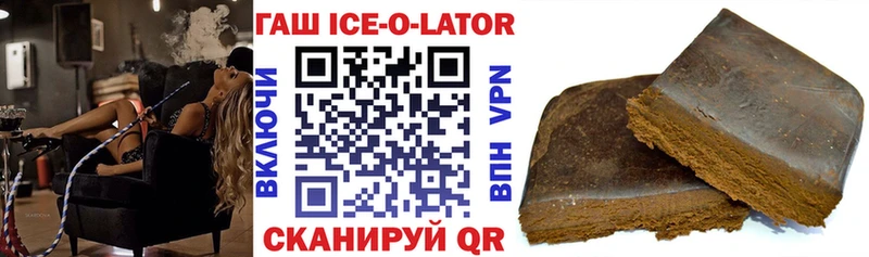 shop телеграм  Спас-Деменск  ГАШИШ хэш  сколько стоит 