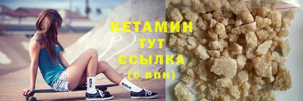 мет Балахна