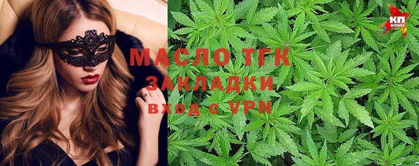 мет Армянск