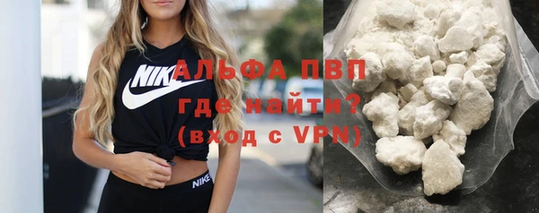 мет Балахна
