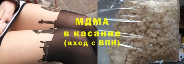 МДМА Арсеньев