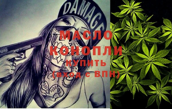 мет Балахна