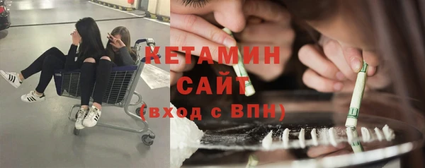 кристаллы Балабаново