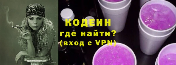 мет Армянск