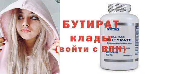 мет Балахна