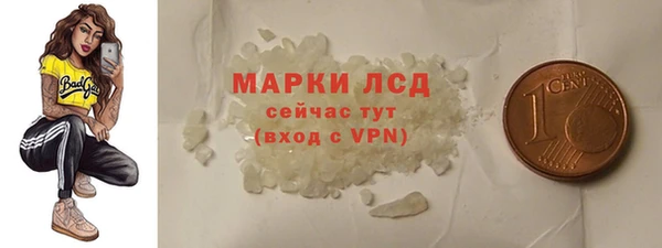 мет Балахна