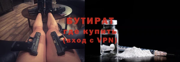 мет Армянск