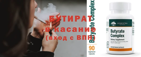 мет Балахна