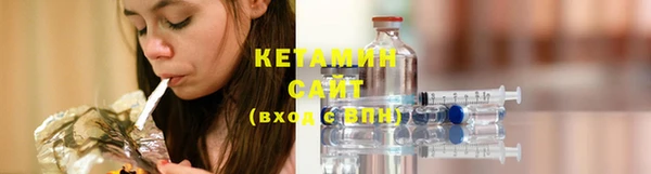 кристаллы Балабаново