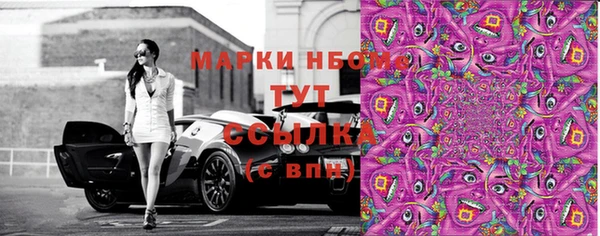 кристаллы Балабаново