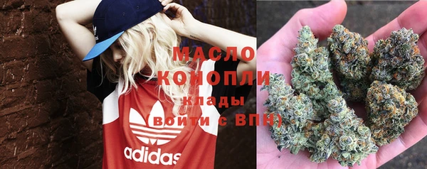 мет Армянск