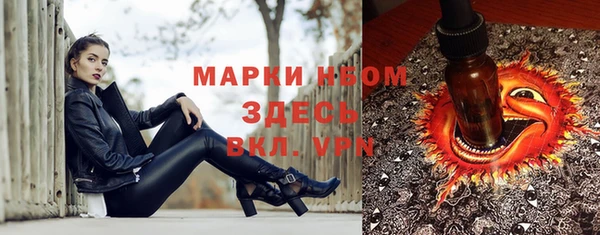 МДМА Арсеньев