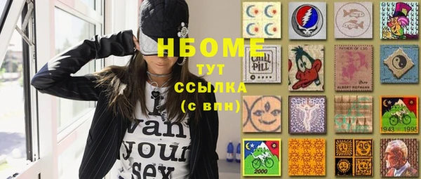 мет Балахна