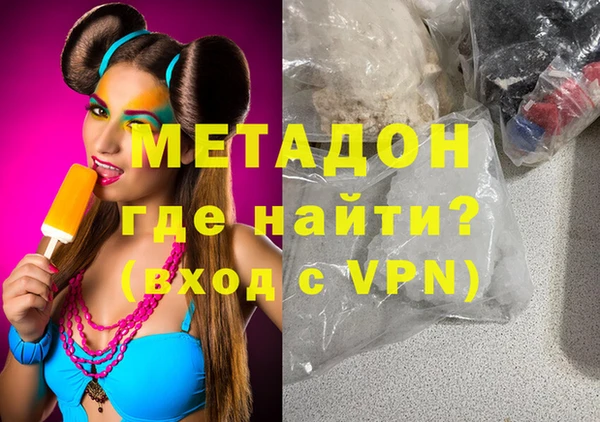 кристаллы Балабаново