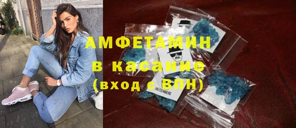 кристаллы Балабаново