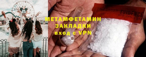 мет Армянск