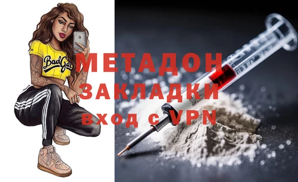 мет Армянск