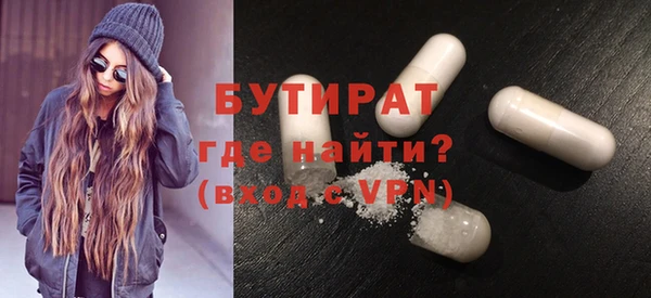 кристаллы Балабаново