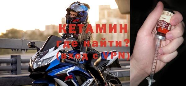 кристаллы Балабаново