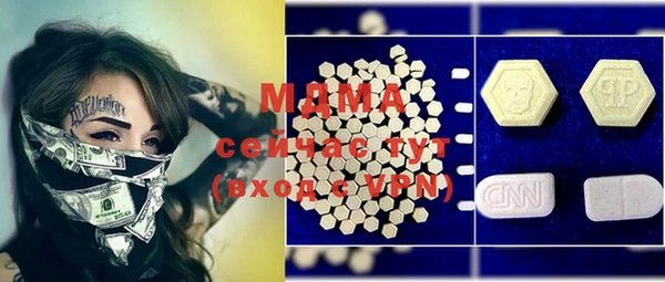 MDMA Premium VHQ Баксан