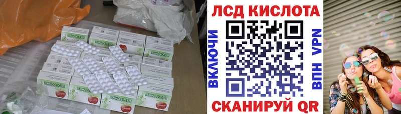 магазин наркотиков Спас-Деменск LSD-25 экстази ecstasy