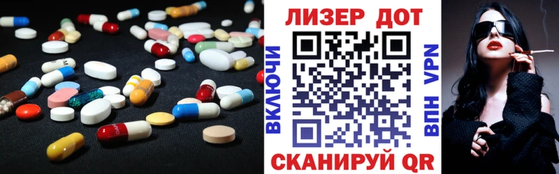ЛСД экстази ecstasy Спас-Деменск