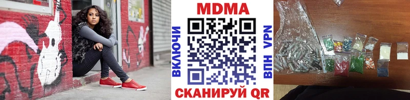 МДМА crystal  OMG ONION  Спас-Деменск 