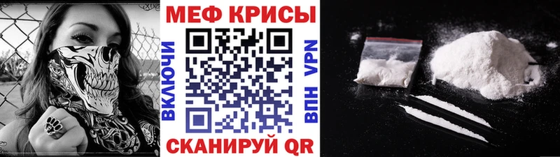 продажа наркотиков  Спас-Деменск  МЕФ мяу мяу 