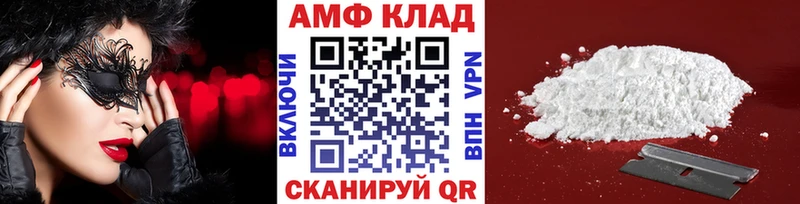 Первитин Декстрометамфетамин 99.9% наркошоп Спас-Деменск