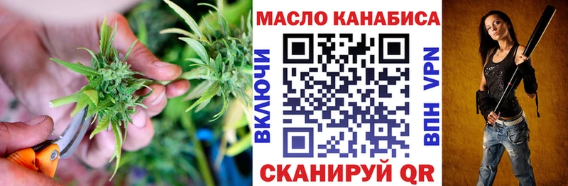Дистиллят ТГК гашишное масло  Спас-Деменск 