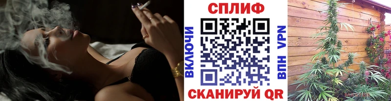 Каннабис LSD WEED  площадка Telegram  Спас-Деменск 